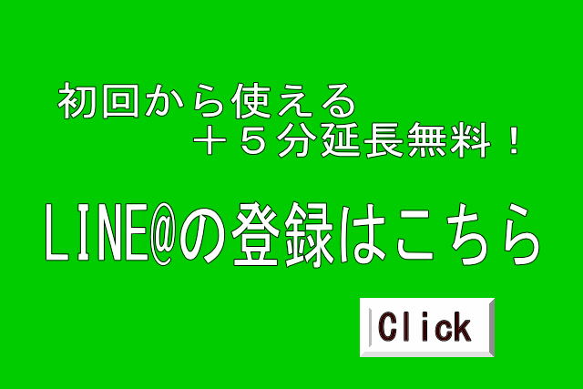スピリチュアルカウンセリングLINE@
