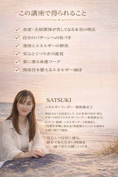 パートナーシップの悩み