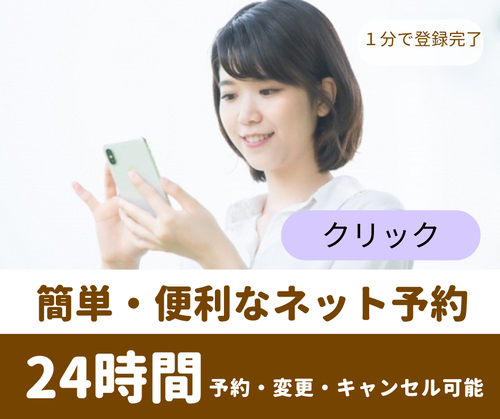 スピリチュアルカウンセリング予約